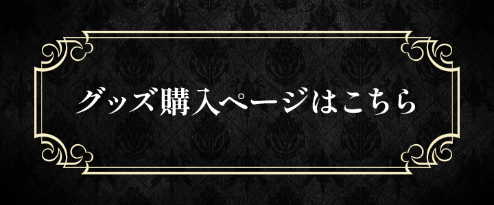 【OVERLORD×検定合格者限定】『魔導王 救出部隊派』称号アクリルバッジ 1661-2561-